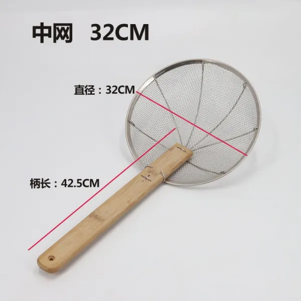 스테인리스강 큰사이즈 구멍 국자 여과 그물 체건지다 기름에 튀기다 새나가다 조리 상용 조망 큰 실수 대자루 울타리 밀망, 직경 32CM 대자루 밀망 3
