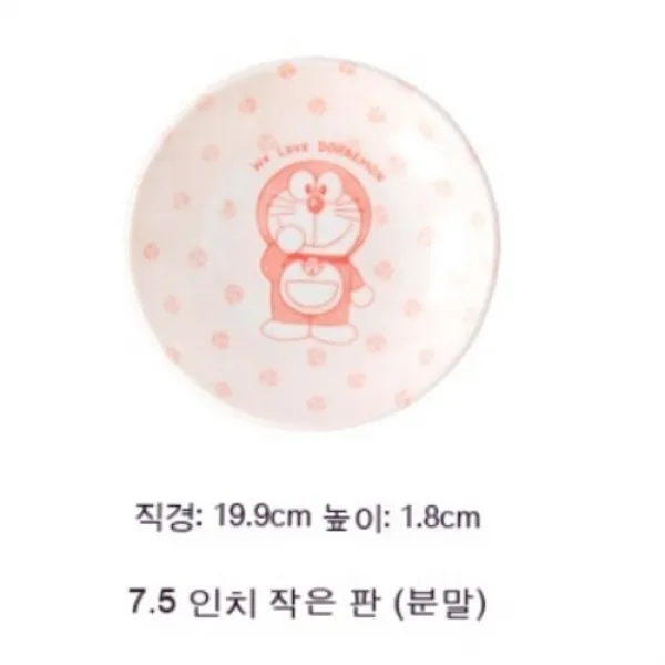 qianhang 공식적으로 승인 된 공장 징글 접시 예비 부품 로봇 고양이 파란색 지방 귀여운 만화 세라믹 C 등급, A Jingle 7.5