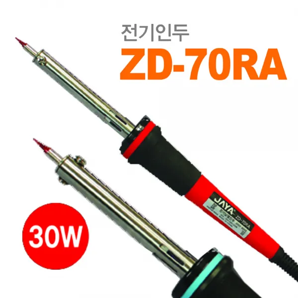 용접 땜질 납 실납 납땜 납땜기 인두 글루건 전기 인두기 ZD-70RA