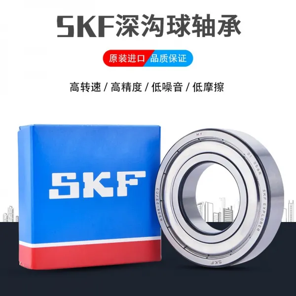 62202z2rs1c3 스카벨 Skf 수입 고속 겹 밀봉 오픈 깊은 골짜기 모터 샤프트 계승함 62202zc3 스틴 밀봉 기타