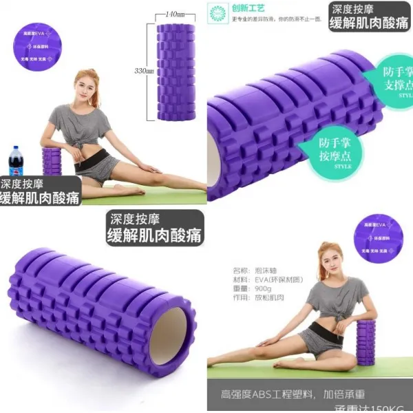속 빈 기둥 요가 슈라이어 휠 퍼밍 휠 운동기구가 재활용품 복구를 서두르다., [33CM*14CM] 베이직 옐로 K83