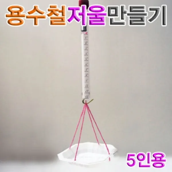 [AFZ_5330749] h70 (HM)용수철저울(5인용) 물체무게원리 과학용수철 과학용수철저울 용수철저울 용수철관찰