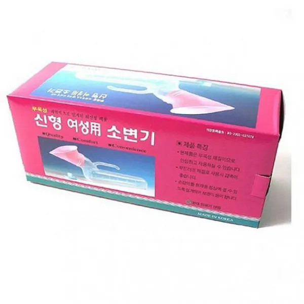 코코야 현대 신형소변통 여 여성소변기 여자소변기 요양원 유아변기