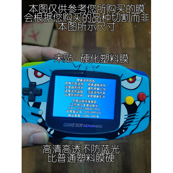 강화유리 필름 NEW3DSLLNEW3DSXL 사용 터치스크린 하 종이막 임의 5장 4773091883, 기타 태블릿 형 번, 화면이 내려지다 -하드 녹이다 플라스
