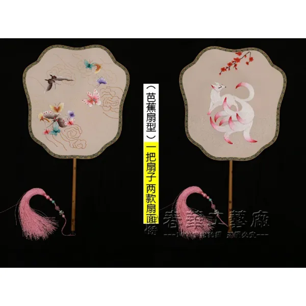 부채 고풍 태슬 자문죽 SUXIU둥근 궁전 한나라의복 둥글, T03-나비+구미호 25cm빅사이즈, 기본