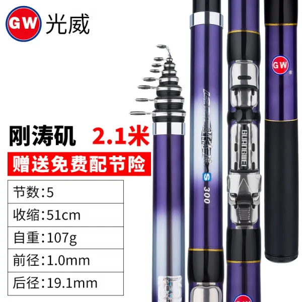 화 씨 일미 홈 페이지 한정어 구 공식 적 인 팅 팅 팅 팅 팅 팅 지 낚싯대 짧 은 소절 미니 계 쯔 간 세트 장 은 초 경 량 의 바 닷 속 연 쯔 간 강 쯔 지 2.1m 의 외줄 기 를 가지 고 있 습 니 다. 상세페이지 참조