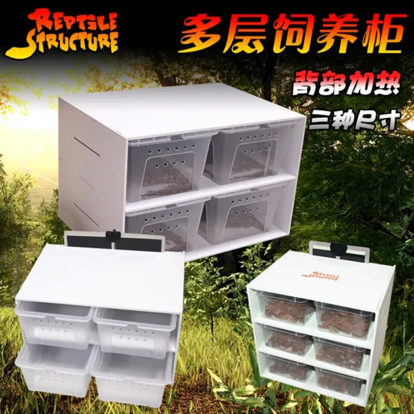 Reptile Structure 구조 파충류 사육함 그룹 사육 서랍 뱀 수궁장 통 개구리 거북이 장난감 뱀 양식장 + 서랍 + 가열방석