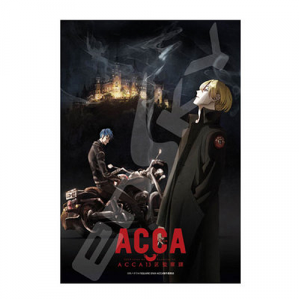 아트박스/엔스카이 ACCA 아카 13구 감찰과 300P직소퍼즐 악우 AB300-1184