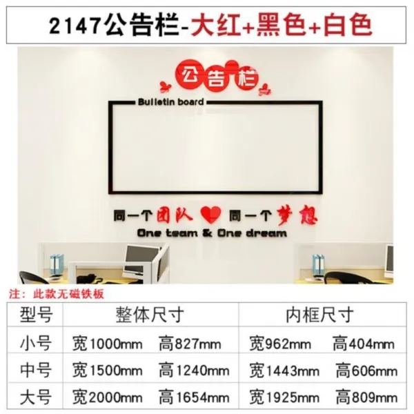 별장 공고를 냈다 호텔 메시지 공시 통지 난 음식점 흑백 공간 동네 애완동물 펫 가게 기업주, 2147 게시판 -진홍 _블랙 _화이