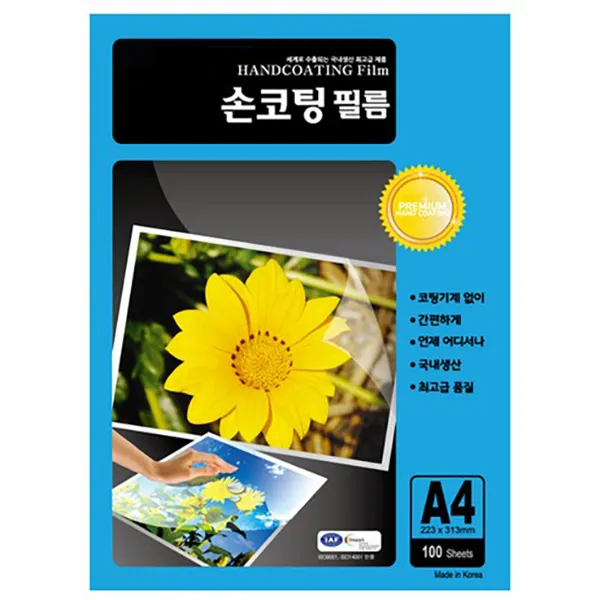 동아피엠에스 손코팅 필름 100MIC, A4, 100매