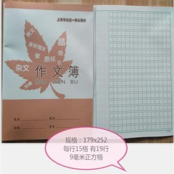 에브리띵 상해 통일과업부책 연습장이다 청 포남회 펑셴 구 대영어 빅 작 글노트