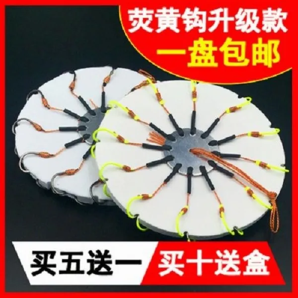 윷걸이 둘둘 감다 겨떡을 뜨다 죔쇠 팔조구 바다릴대 포대 낚싯바늘 펜던트 링집게 깻묵 갈고리, 14번