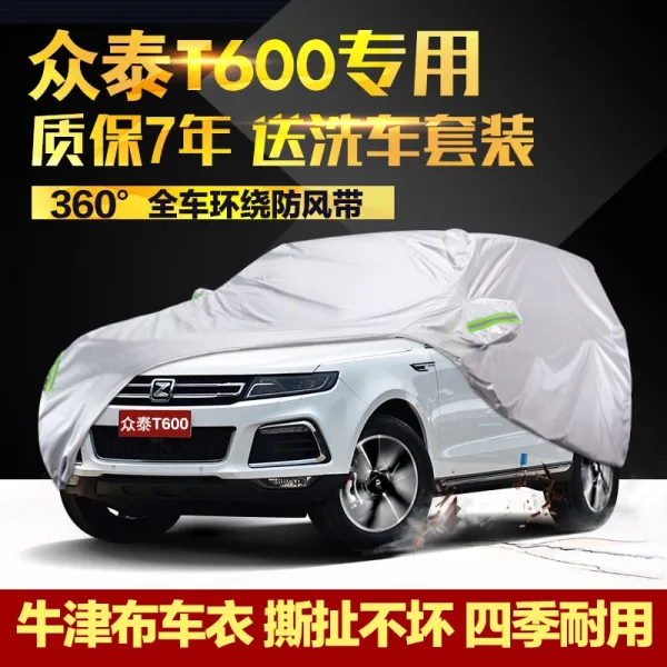 중태 T600 a hood for car SUV 운동 판전용 옥스포드 천두꺼운 레쉬 비막이 옷씌우개 자동차 커버, 옥스포드 강화 형2016 타입 중태