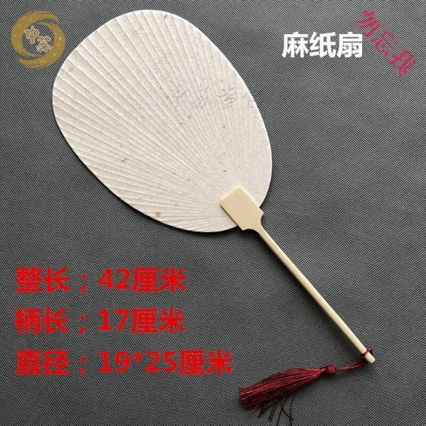 일본 식 잡화상 부채 와 바람 하 얀 일본 식 공백 원형 증가 하 다 공백 선지 목 손잡이 부채 SN0389 남 죽 병 마 종이 선