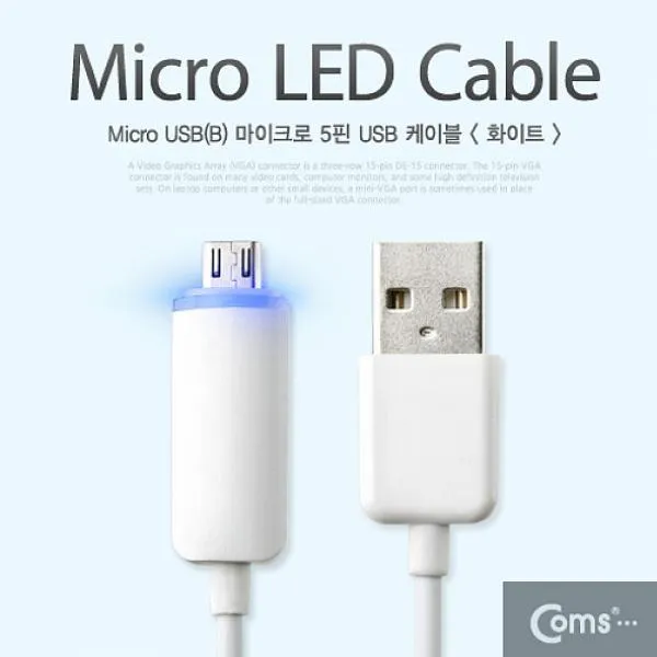 폰영 Coms USB Micro USBB 케이블투명 LED White 완충 색 충전 케이블