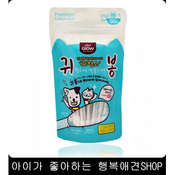 도톰 부드러운애견 명봉 50매 강아지치석 강아지칫솔, 1개