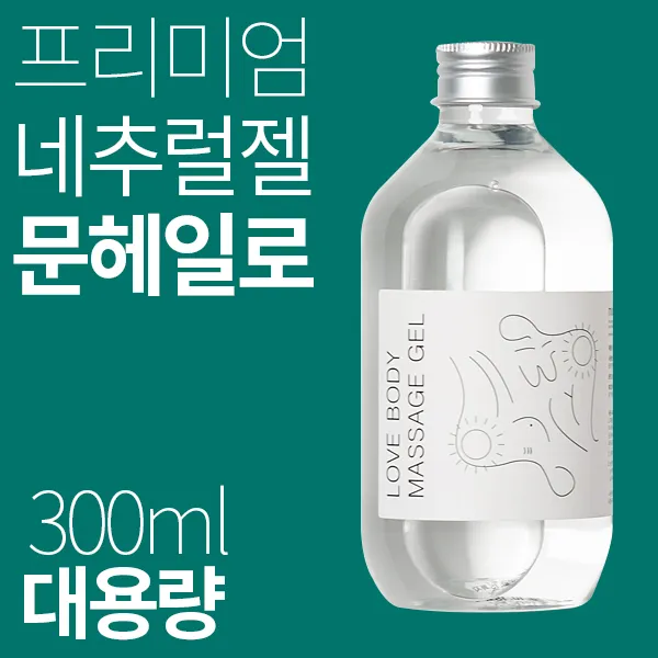 문헤일로 대용량 내추럴 네츄럴 내츄럴 네추럴 300ml 1P, 1개