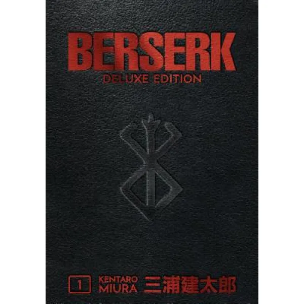 Berserk Deluxe Volume 1 Hardcover Dark Horse Manga English 9781506711980