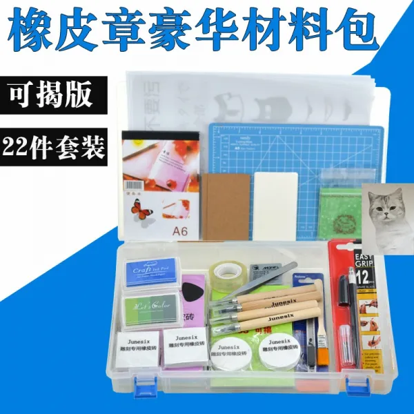 아이엠 디자인커터 컷터칼 재단칼 아트나이프 토퍼용품 나무공예 Diy 조각칼 소흑 5종 세트 초보 물놀이 
