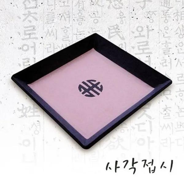 사각접시 5매 한지공예 - (한지/공예/상자/만들기/재료/공예품/수집품/건강/생활추천)