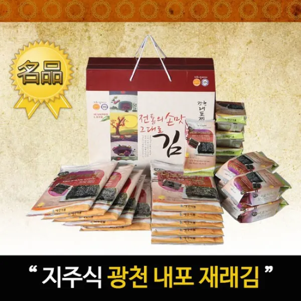 [참다올]광천내포재래김 혼합 6호식탁김10봉 전장김10봉, 상세설명 참조, 없음