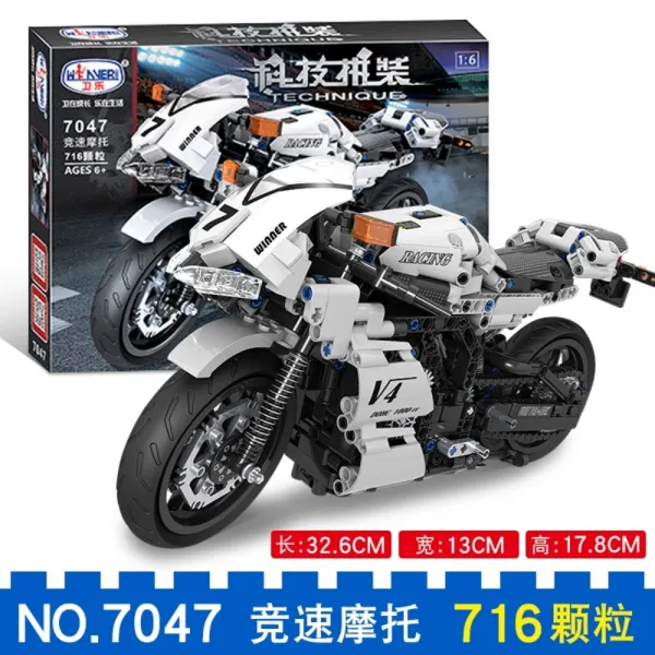 고난이도 입체 조립 블럭 모터사이클 오토바이 슈퍼카 레고 716