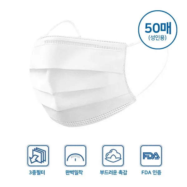  마스크공장장 Fda 승인 국내생산 3중필터 덴탈 마스크 50장 국산일회용마스크50매