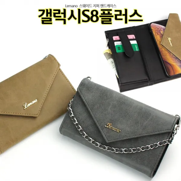 Ultra Mobile Lmn 스웨이드h 갤럭시s8플러스 케이스 G955 핸드백 터치펜/기타 1 그레이