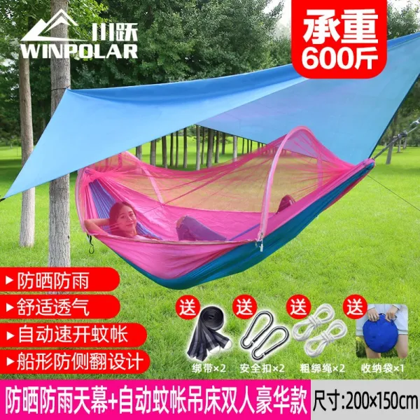 해먹 야외 1-2인용 탈상 성인 아동 모기탕 그네뛰기, 자외선차단방우천막+프리미엄로즈듀오