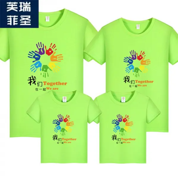 새 친자식 여름옷 가족 한 세 식구 빅 사이즈 면 반팔 티셔츠 유치원 반 친