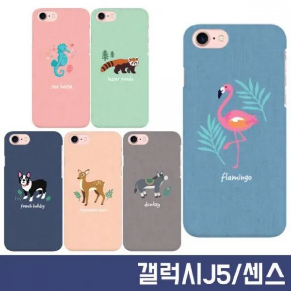  Tb 갤럭시j5 J500 애니멀 파티 슬림 하드 케이스
