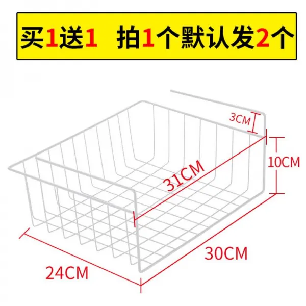 리테리어 영종점 대용량 격층 수납정리대 수납바구니 하 거치대 신기 옷장키 티슈 침실 선반 중간사이즈 화이트 1을 사다 Give 1단