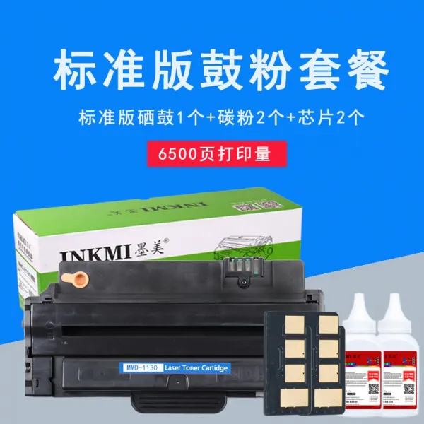 레이저프린터 호환 사용 델 1130토너카트리지 DELL1130N113X1135 1135N1133N Laser Printer레이저 프린터 탄소분말 일체형 카트리지 토너 케이스, T03-(6500페이지 인쇄량)표준판 토너카트리지+2병 탄소분말+2개 중국어 칩, 기본