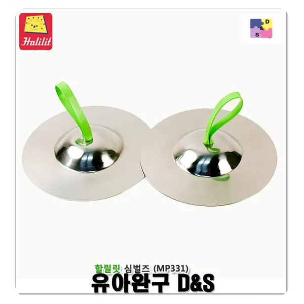할릴릿 심벌즈 음악좋아하는아이 음악교구 독립심강한 리듬감익히기 오감발달장난감 여자아이선물