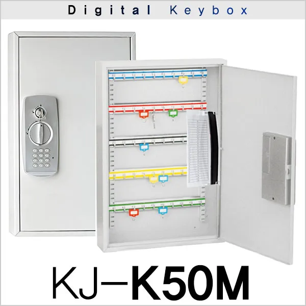 [K&J 금고] 디지털 열쇠보관함 금고형 옇쇠함 키박스, KJ-K50M