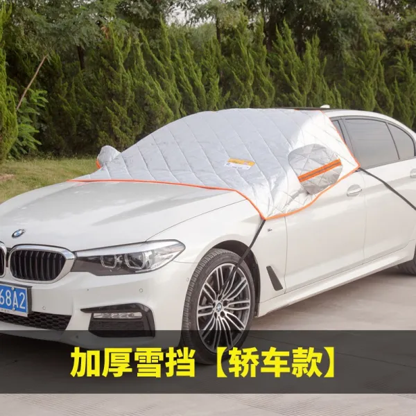 차량용커버 겨울용 두꺼운면 차체 반신 반커버 자동차 앞막는 스타일유리 서리방지 방설 얼음방지 동북지역 솜이불 차량커버, T01-타입4층추가 두 꺼 운 눈 막 이(승용차타입)