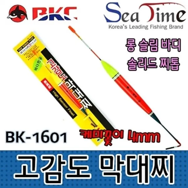 스틱 찌 감도가 높은 종류선택 호 + 48449벰뇌 응●0.5호