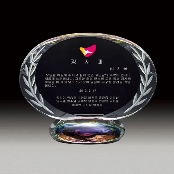 공로패 표창패 퇴직패 감사패 상패 위촉패, 단품