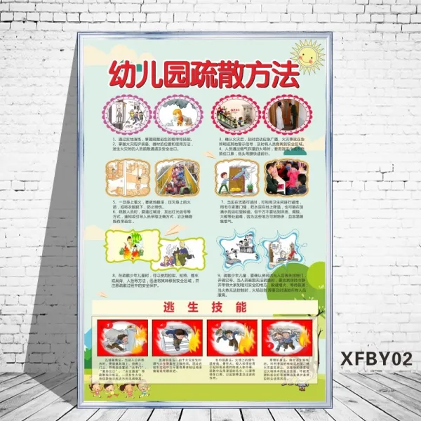 인테리어그림 정원 학교 교육 괘도 캠퍼스 문화 소방 교통 홍보함 벽 도모함 구사일생으로 살아나다 슬로건 4955655397, 60x80cm, XFBY02