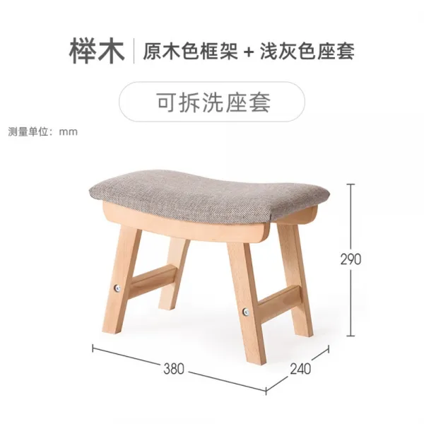 낮은 스툴 의자 발받침용 발걸상, 느티나무 통나무[연회색]