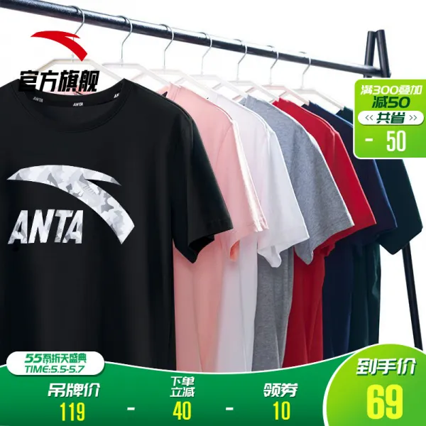 MTC105159 남자트레이닝복 남자운동복 남자상의 남자티셔츠