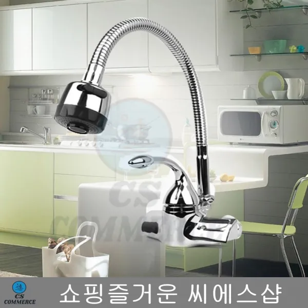 시원한물살 주방코브라수전 625 싱크대 수도꼭지 씽크대 부엌 주방용코브라