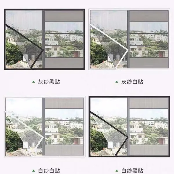 모기방지 창사 망자 점형 창문 커튼홈 자가 점식 자성 자석 스텔스 모기 사창, 그레이 실크 화이트 스티커