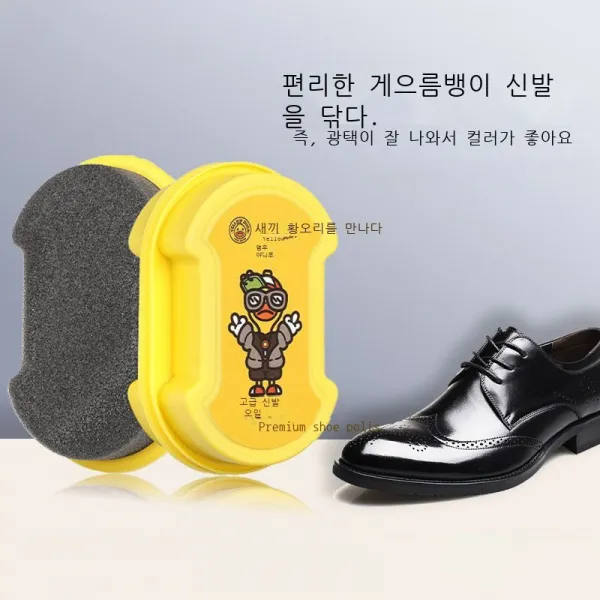 Linzheng러버덕이 닦으면 신발이 밝아진다 무색 닦다 신발 닦다 신기 다치지 않다 구두 보양하다 밝아지다 스펀지 구두 닦다, 왁스 스펀지(패턴 랜덤)