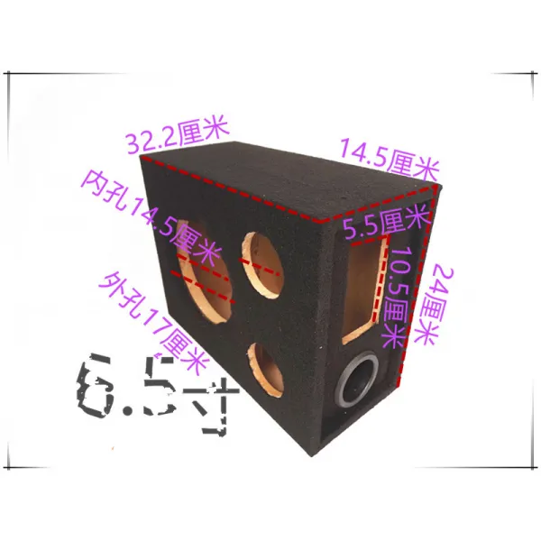 스피커단품 초슬림 5inch6.5inch8inch10inch스피커 빈통 우퍼스피커 케이스 수동적인 DIY시음함, T06-6.5inch검은 쌍 고음 앰프 부착