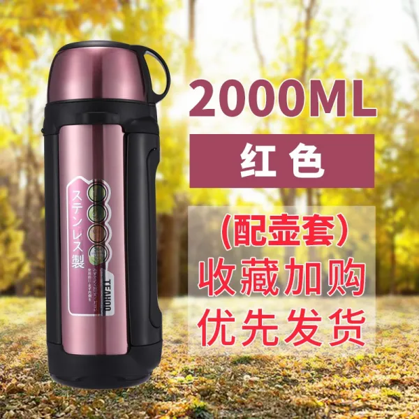 기호랑이는 점보 사이즈 보온 물병 휴대 아웃도어 2L 여행 1200ML 대용량 1관광 텀블러 남성 15리프트, 2000ML 레드 있음 주전자 뚜껑