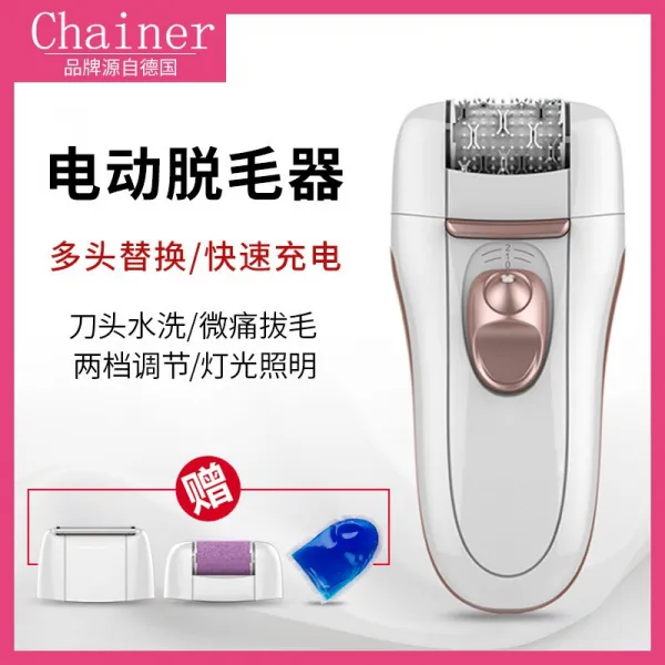 CHAINER 전동제모기 털뽑이 남성녀성 전용다리털전신체모제모기 6190로즈금, 상세페이지 참조