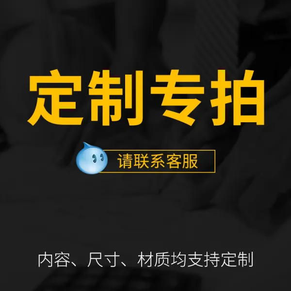 차이나 브릿지 제시판 황화기 조작 규정 기업 작업장 관리 규제를 받는다 기계 설비 디바이스 올케이스 소방 검사 표식어 경고 60x80cm 맟춤제작 전문 치다 비고 번호 시모