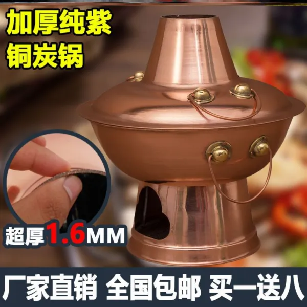 두꺼운 상용 숯불 탄소난로 신선로 가정용 구식의 보라색 부뚜막 취사 통달함