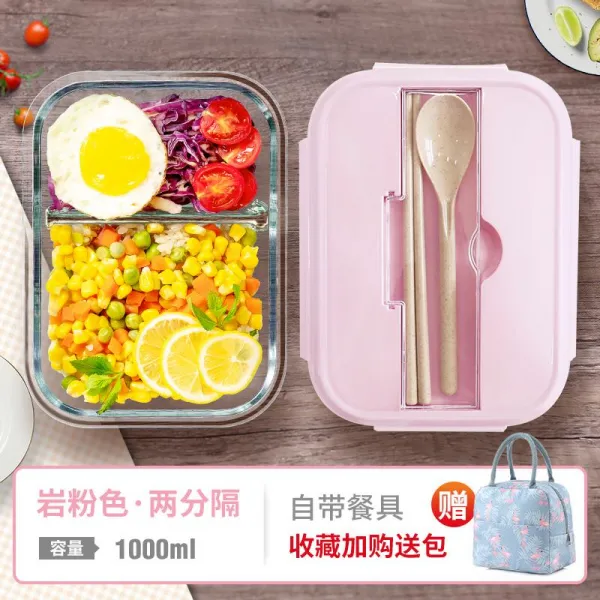 대용량도시락통 전자레인지 유리 도시락 칸분리형 통오피스족 일본식 타입학생 대용량, T05-분홍 포함식기 2격리 1000ml노염 플라밍고, 기본